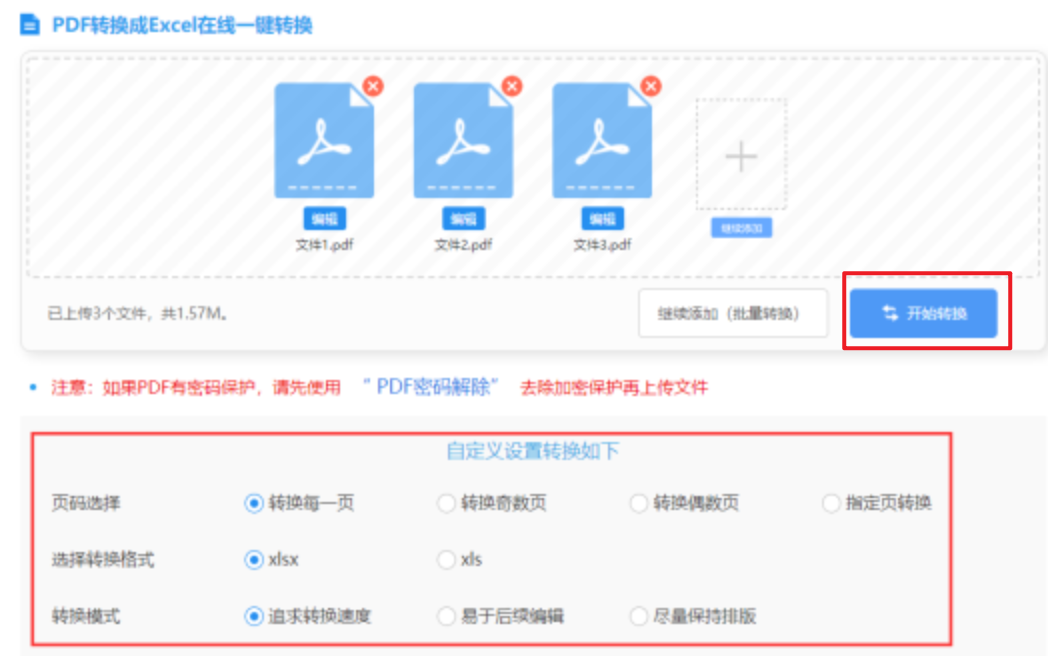 KB体育注册登录下载使用讲解 - 开始转换